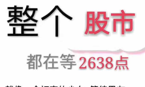 2018七夕股市爱情,温暖你的不止是煤炭股