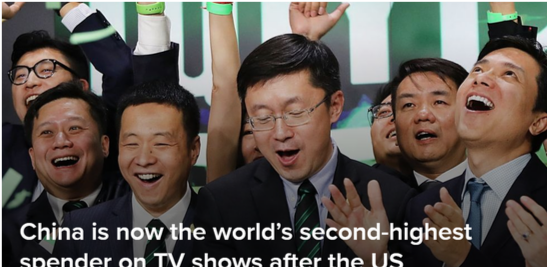 外媒:中国在电视节目花费支出上全球第二 仅次