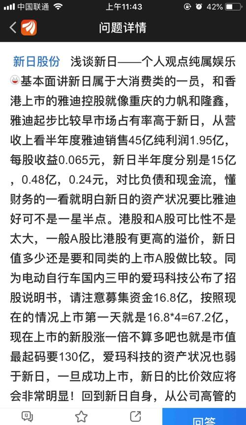 问答广场我的回答:你是价值投资派?我是技术派