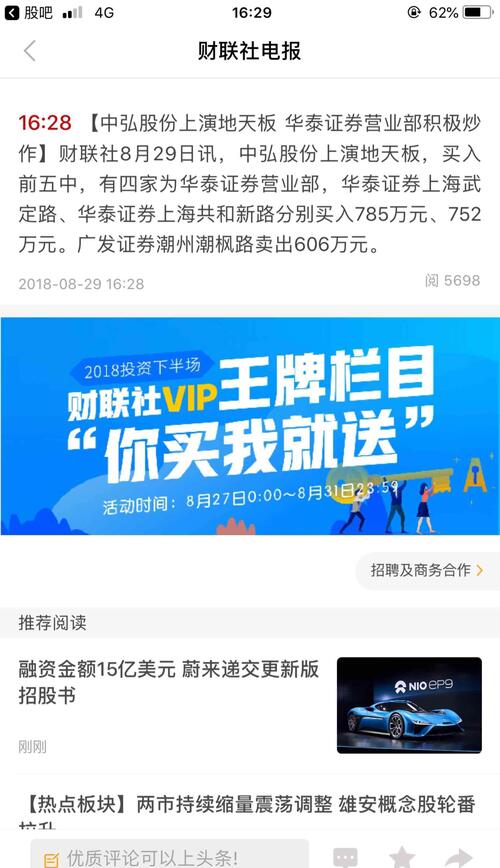 我来说两句,首先不管现在是不是公告是假的,这