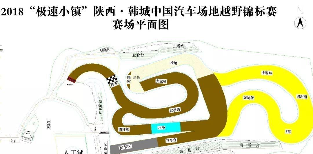 coc比赛场地黄河国际赛道公园