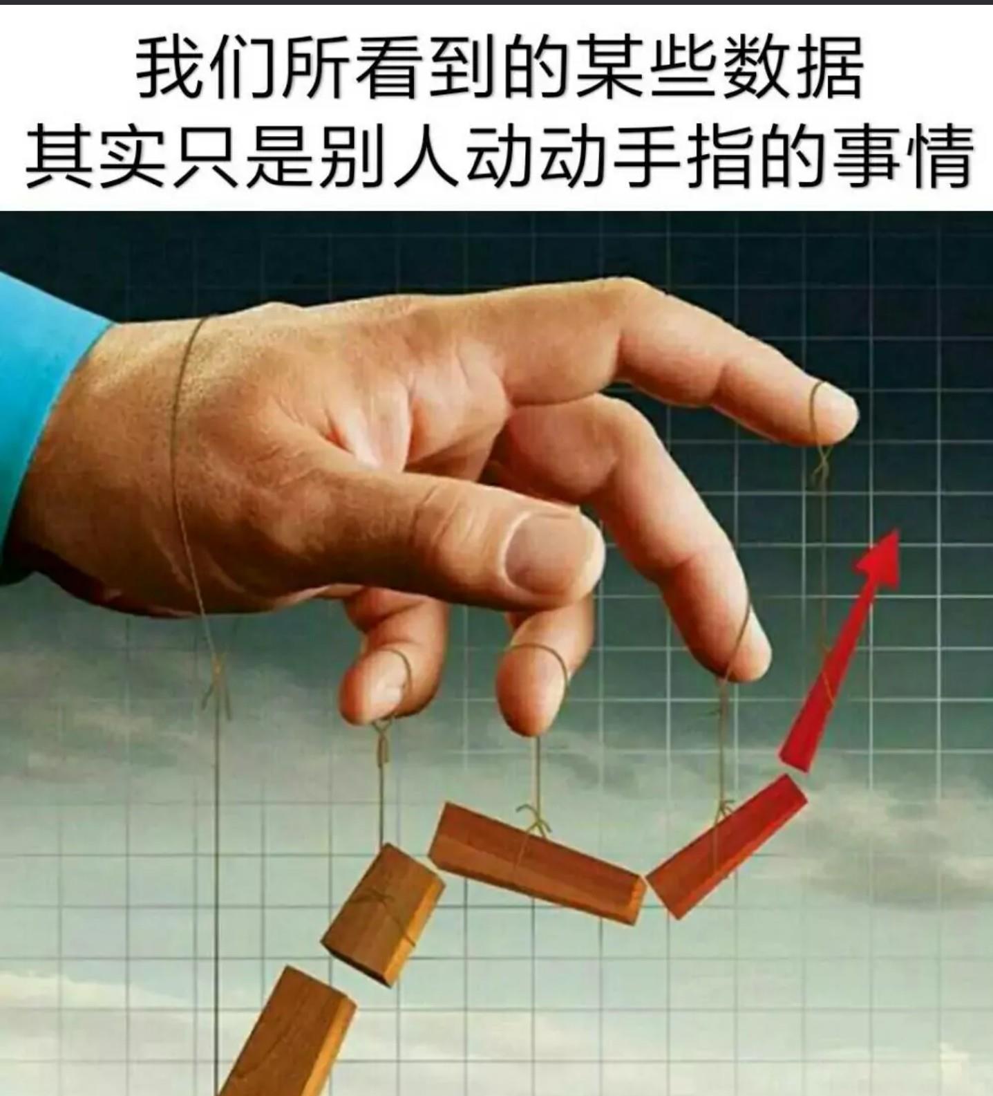 珍爱生命,远离股市,多陪陪家人,努力工作