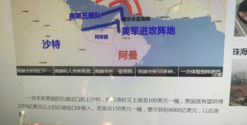 油价真狂涨300084股价翻几翻!美国公司的仔公