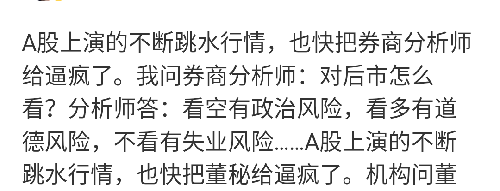 股价高于净资产都属泡沫[滴汗]