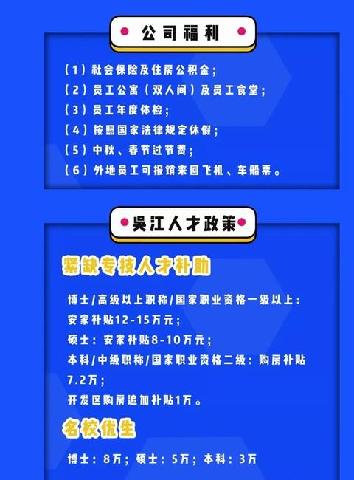 亨通招聘_山东煤炭卫校 官方网站 山东煤炭卫生学校 煤炭卫校 卫校招生 国家级重点中专 招聘专栏 2017年供需见面会招聘专栏(2)