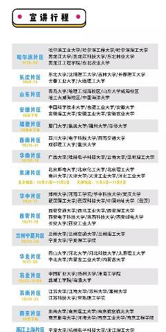 亨通招聘_山东煤炭卫校 官方网站 山东煤炭卫生学校 煤炭卫校 卫校招生 国家级重点中专 招聘专栏 2017年供需见面会招聘专栏