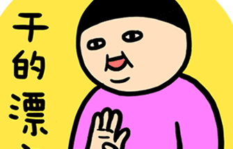 四海众投88874——东方财富网博客2015