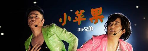 空头韭菜空头韭菜你是我的小呀小苹果