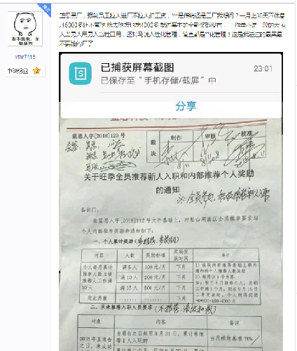 6292EB63FCC809918F9592E29C149D31.png