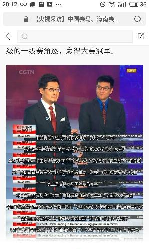 海南赛马最新消息: