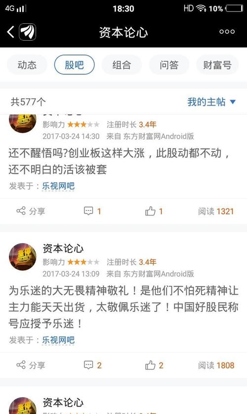 怎么给人发多条私信 7401B239D8A7DA260953C1E30B8EC9F0.jpg
