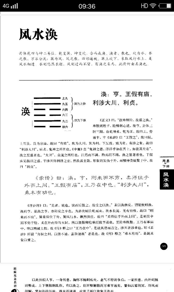 鄭重聲明:用戶在財富號/股吧/博客社區發表的所有