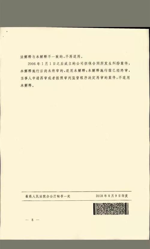 D05658584BE6D32A610B6A118EBB9AA7.jpg
