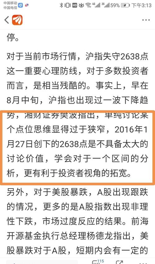 睁着眼睛说瞎话,昧着良心赚大钱。