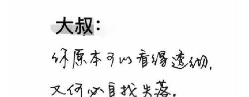 什么营狗苟成语_形容营狗苟的图片(2)