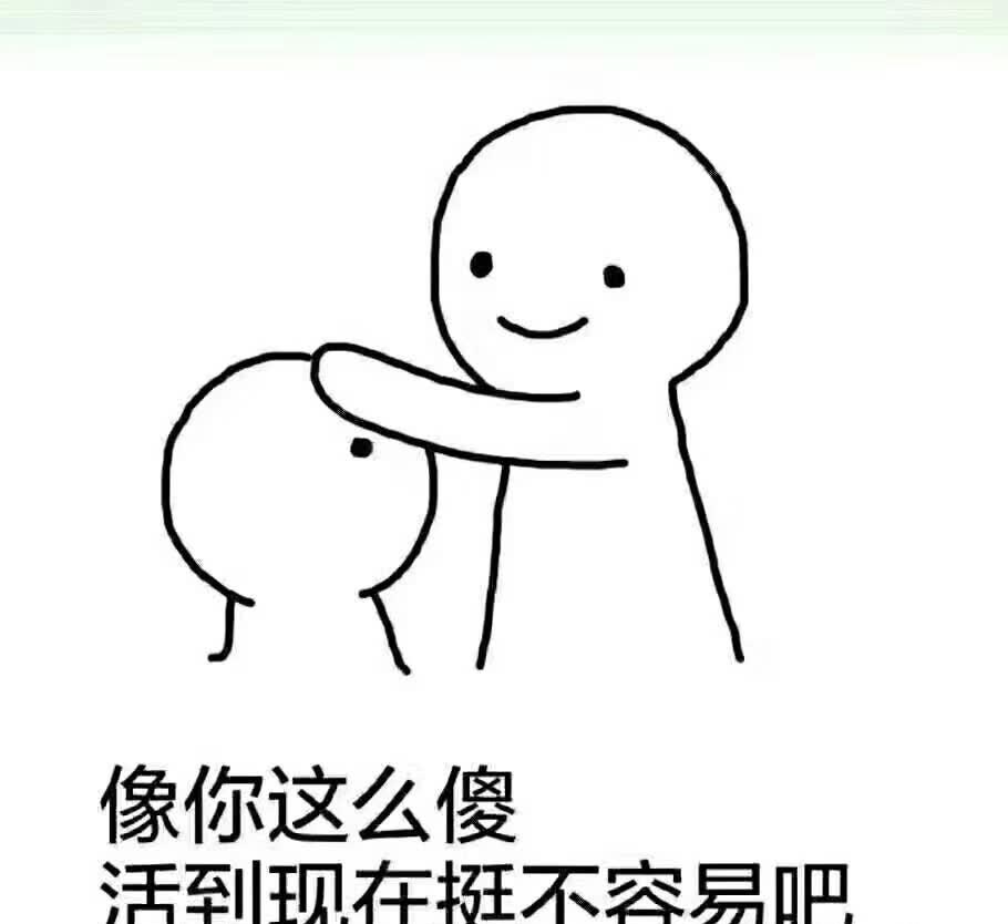 我走了你来了