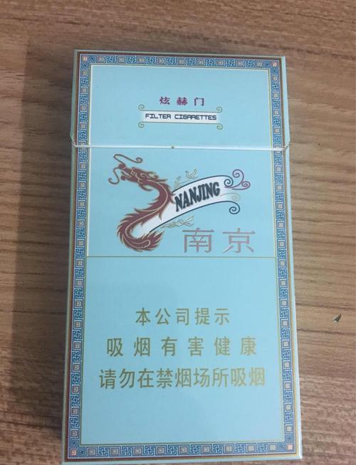 问个问题,戒烟难,还是戒股难