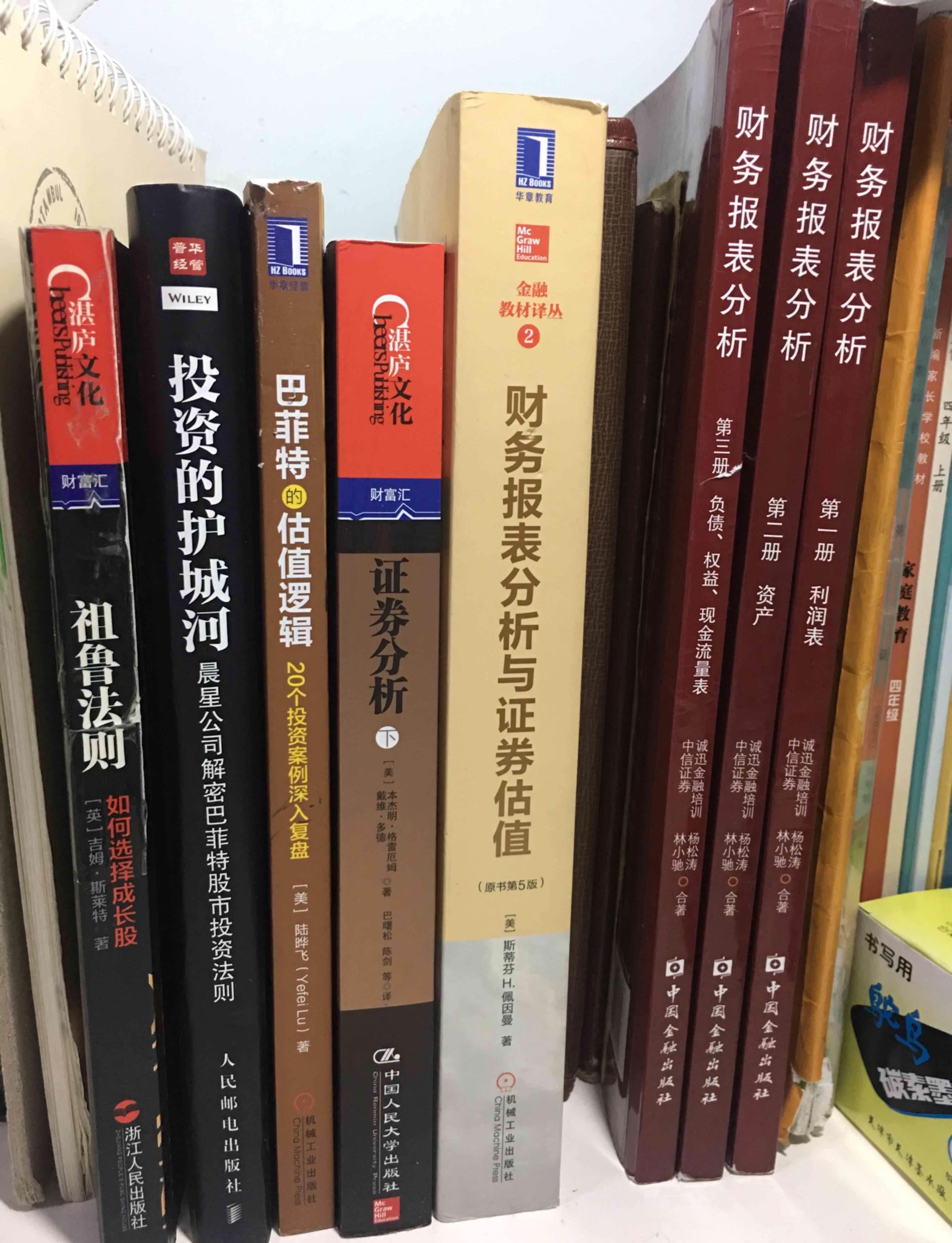 并把这几本书推荐给大家.