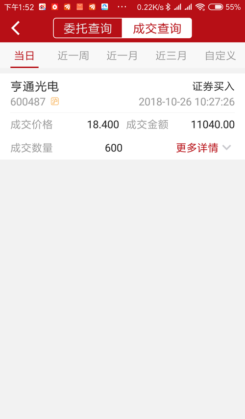 325DDAD96733066325BAF60E73ED69AC.png