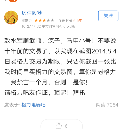 怎么样说话才有亲和力 42696D74BC0300592E02824CDE456B8E.png