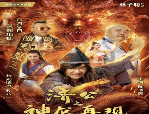 奕瑾影视强势入甬,宁波影视文化行业龙头地位