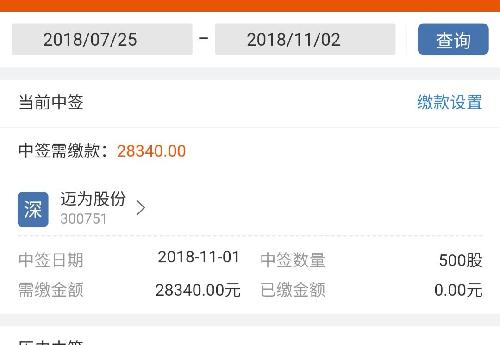 啥是中签 C33E0A99A4CB00F8CF1A59F6BE596DE2.jpg