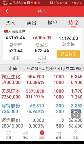 为什么打不到新股了 34D63AE133AFA9D58D03FC099C78213D.jpg