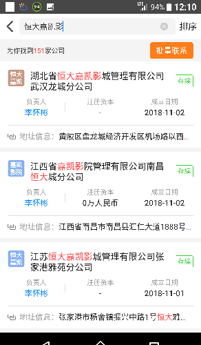 5F1C923BE140B14D8CBC0AA493B248E0.png