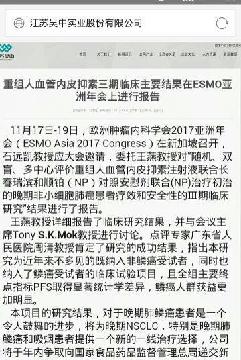苹果砸到牛顿得出的结论 AD0ACD1817D8F6917A43138C5645F411.jpg