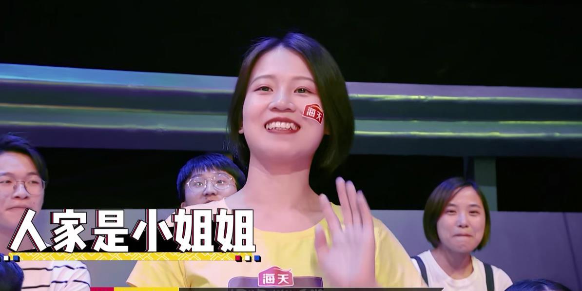 《奇葩说5》梁洛施综艺首秀,直言不后悔当初的选择