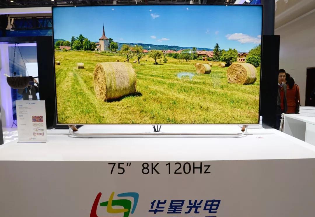 二昨天华星光电携多款新品亮相第十五届光博会