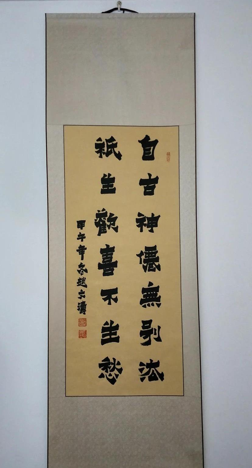 释文:桓大司马问刘真长,会稽王谈更进耶.曰极尽.然故第三流耳.