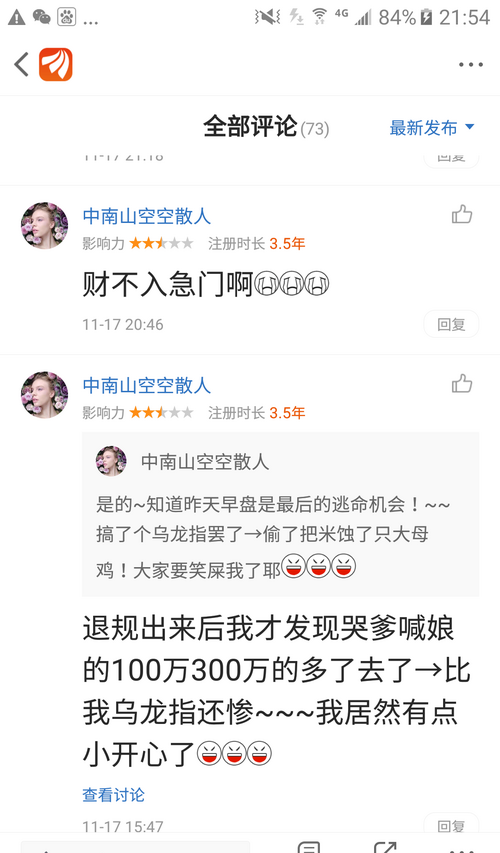 可以解说要么真实,要么就是阿法猫同…