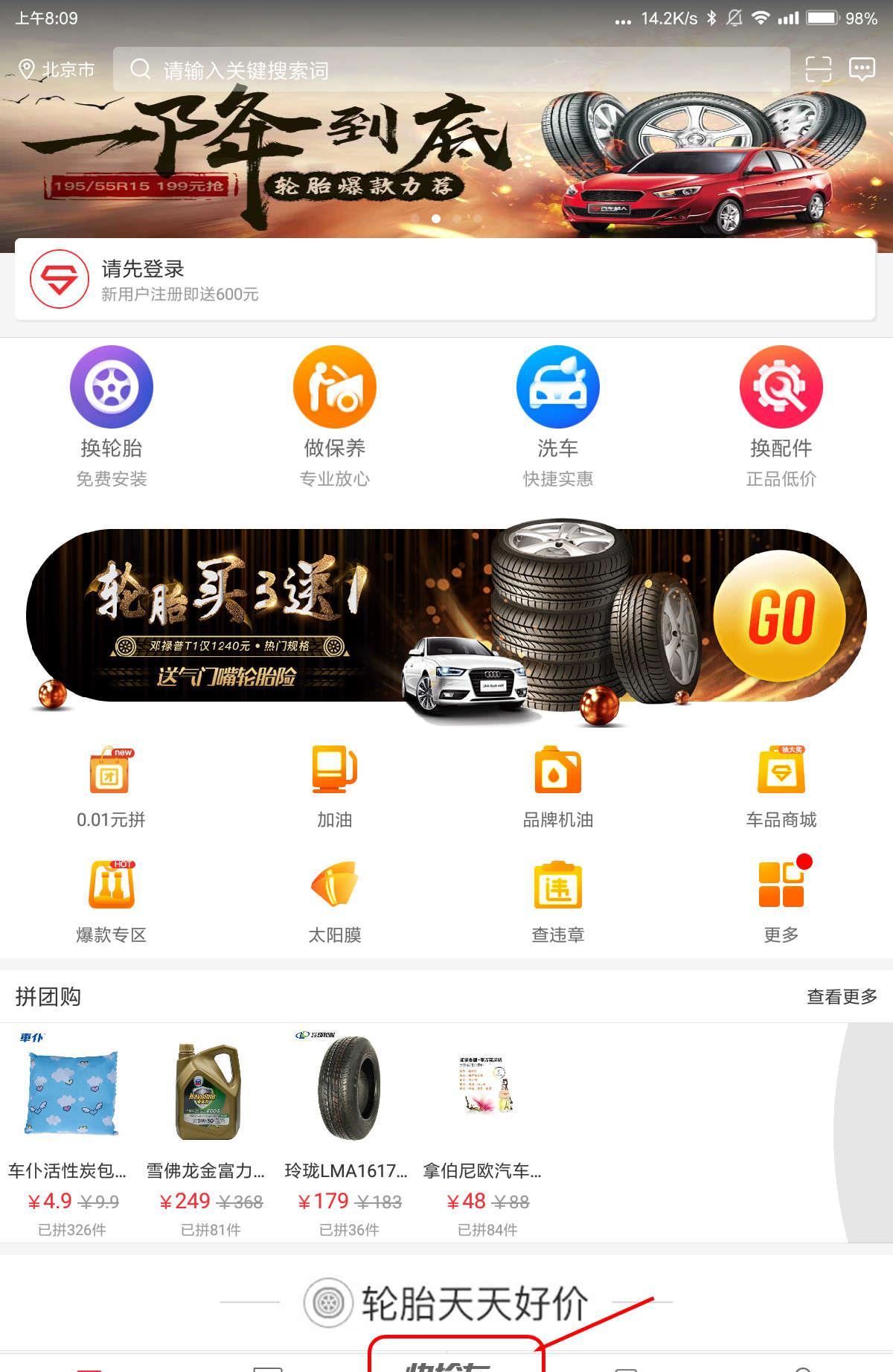 D1358B76B122C3152D0ED2CDC59327FF.jpg