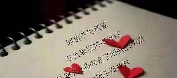 2018致自己的朋友圈说说太贴心了看一眼就爱上