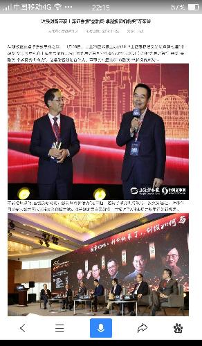 达晨创投参与科创板讨论