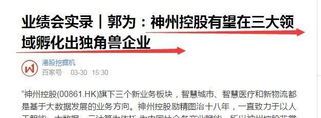 重磅:被遗忘的创投 独角兽 科创板的公司