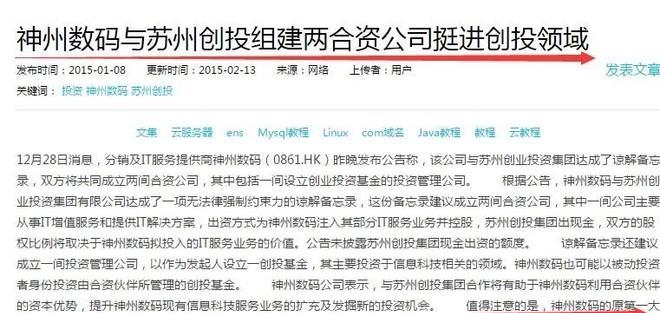 重磅:被遗忘的创投 独角兽 科创板的公司