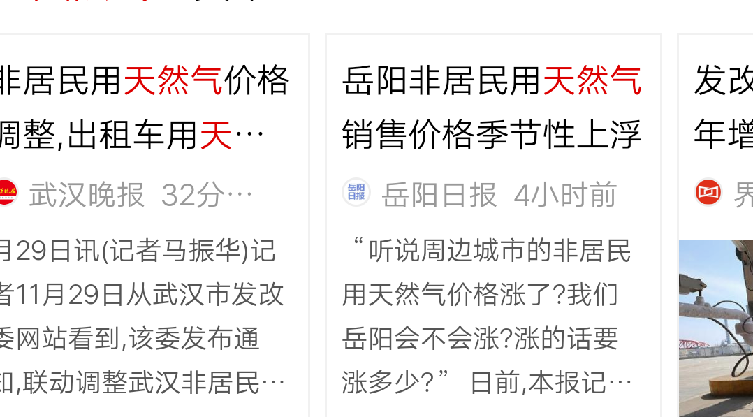 局气人均消费_中国人均水果消费支出(2)