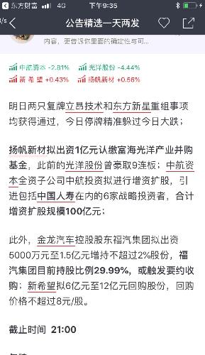 B94FB4C89F29644474A5177CAC6F70C7.jpg