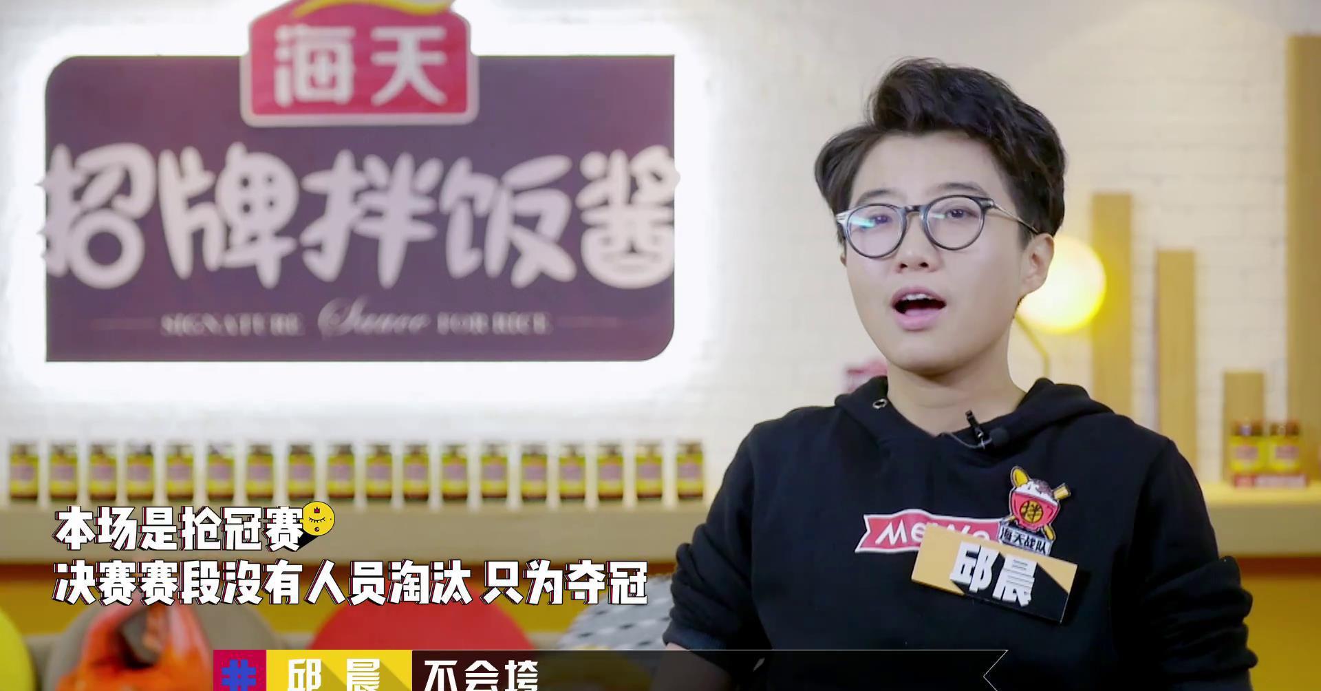 奇葩说席瑞,奇葩说3,奇葩说5_大山谷图库