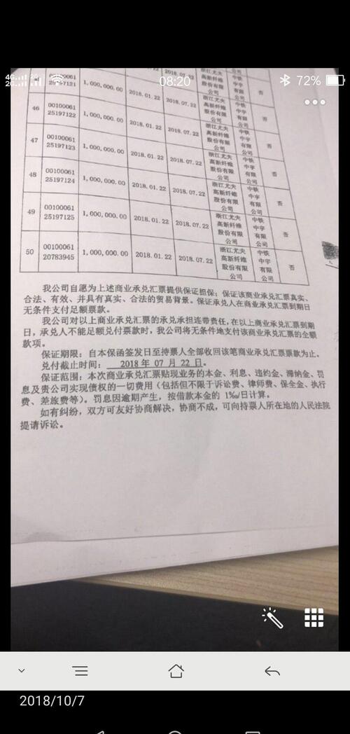 万赖静简谱_儿歌简谱