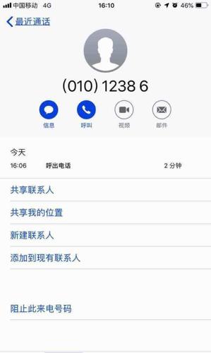 刚打电话给证监会,举报了上海证券报无良记者