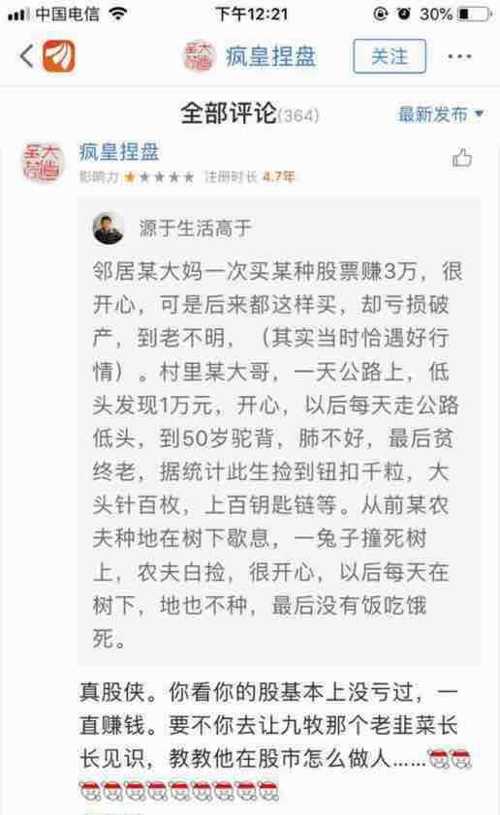 稀客曲谱_哎哟稀客呀表情包图片