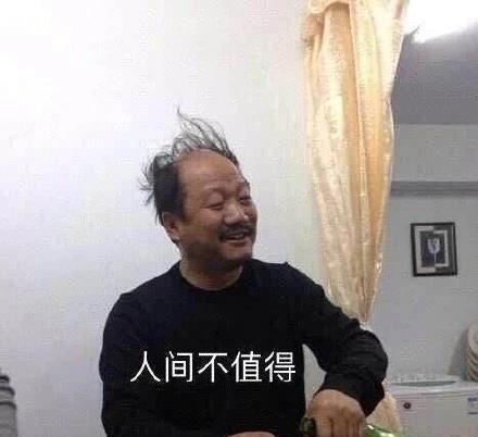 哎,诸事不顺