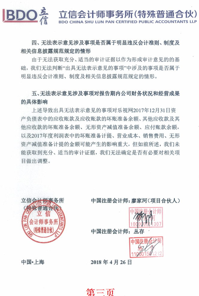 75448A0DC311CCBA78C152AEE436CC52.png