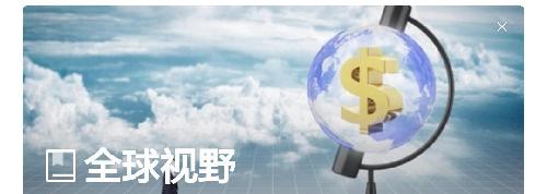 2019年美国经济e?策_美国EB5短期政策(3)