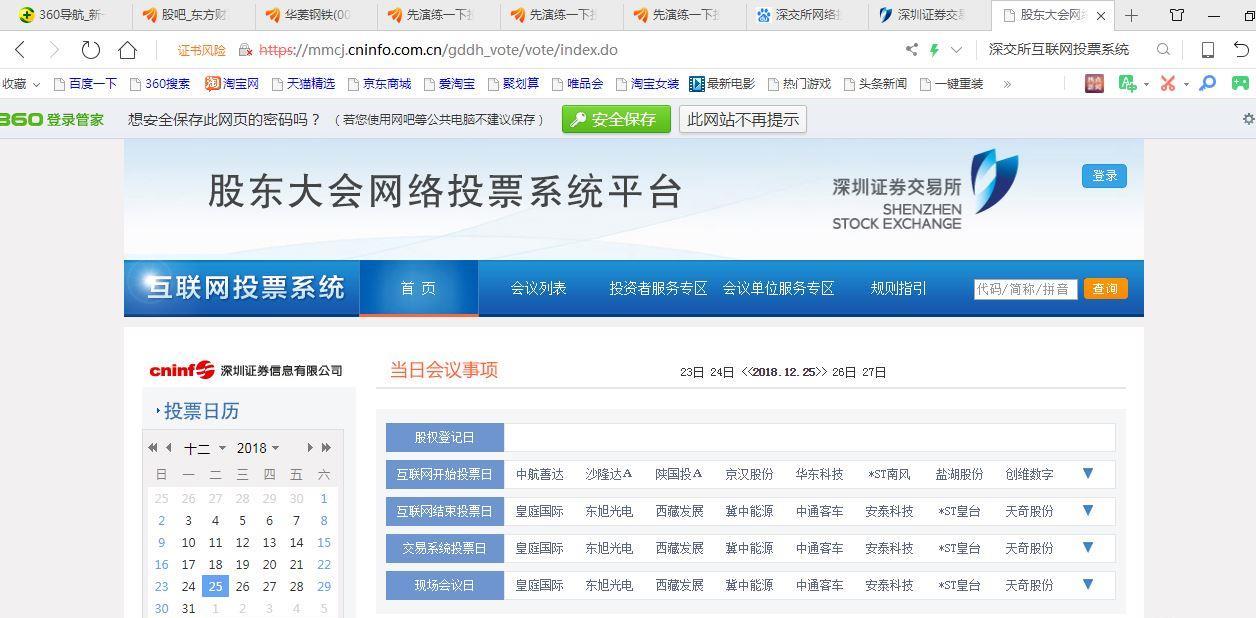 永利皇宫- 永利皇宫官网- 永利皇宫娱乐场- 永利皇宫APP下载东亚期货app