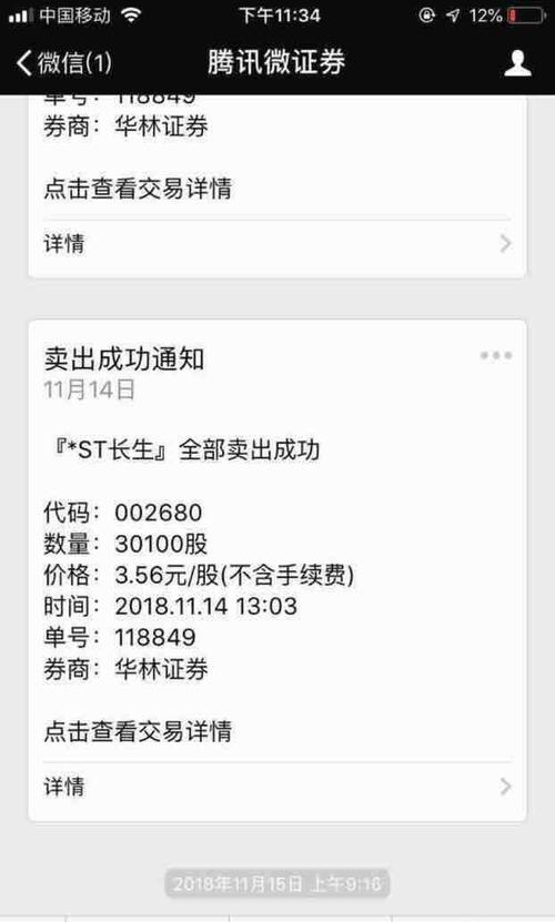 @阿法猫!兄弟支持你!一群不甘心在A股赌输了