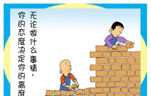 你的态度决定你的高度古时候有个书生去赶考晚上睡觉的时候做了两个梦